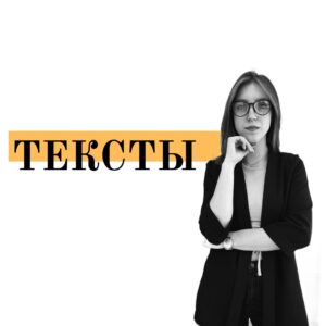 Дарья Ткаченко