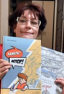 Ольга Коробкова